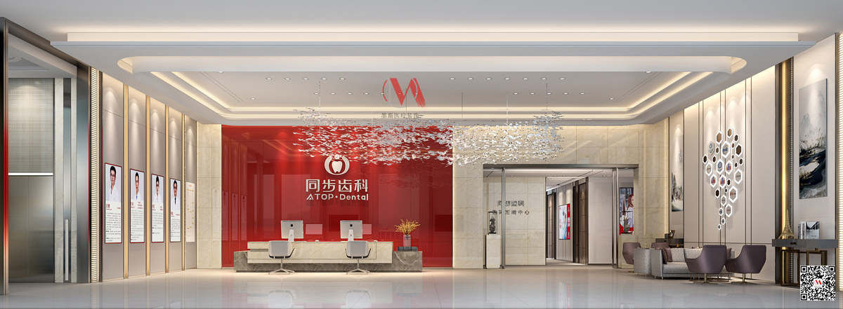 同步齿科-珠海同步口腔门诊部(图2)